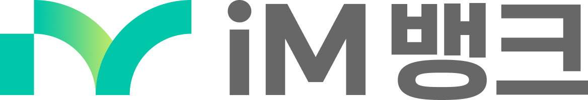 iM뱅크